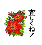 冬♪年末年始♪クリスマス♪（個別スタンプ：11）