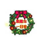 冬♪年末年始♪クリスマス♪（個別スタンプ：14）