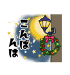 冬♪年末年始♪クリスマス♪（個別スタンプ：26）