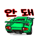 スーパーカーで挨拶(韓国語)（個別スタンプ：6）
