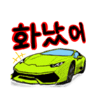 スーパーカーで挨拶(韓国語)（個別スタンプ：7）