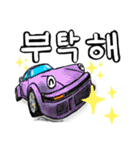 スーパーカーで挨拶(韓国語)（個別スタンプ：26）