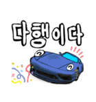 スーパーカーで挨拶(韓国語)（個別スタンプ：29）