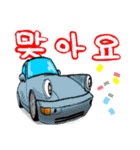 スーパーカーで挨拶(韓国語)（個別スタンプ：33）