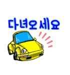 スーパーカーで挨拶(韓国語)（個別スタンプ：35）
