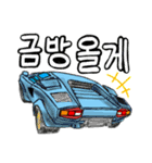 スーパーカーで挨拶(韓国語)（個別スタンプ：36）