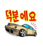 スーパーカーで挨拶(韓国語)（個別スタンプ：37）