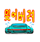 スーパーカーで挨拶(韓国語)（個別スタンプ：38）