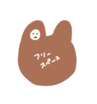 なんだか愛おしいものたち（個別スタンプ：5）