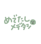 なんだか愛おしいものたち（個別スタンプ：17）