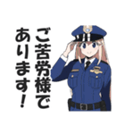 ガンバレ！警察ガールズ（個別スタンプ：3）