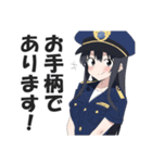 ガンバレ！警察ガールズ（個別スタンプ：4）