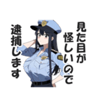 ガンバレ！警察ガールズ（個別スタンプ：6）