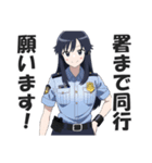 ガンバレ！警察ガールズ（個別スタンプ：7）