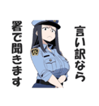 ガンバレ！警察ガールズ（個別スタンプ：8）