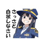 ガンバレ！警察ガールズ（個別スタンプ：11）