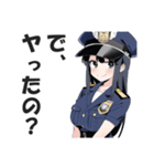 ガンバレ！警察ガールズ（個別スタンプ：12）