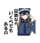 ガンバレ！警察ガールズ（個別スタンプ：13）