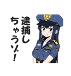 ガンバレ！警察ガールズ（個別スタンプ：14）