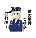 ガンバレ！警察ガールズ（個別スタンプ：19）