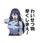 ガンバレ！警察ガールズ（個別スタンプ：25）