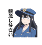 ガンバレ！警察ガールズ（個別スタンプ：29）