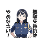 ガンバレ！警察ガールズ（個別スタンプ：31）