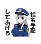 ガンバレ！警察ガールズ（個別スタンプ：35）