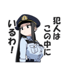 ガンバレ！警察ガールズ（個別スタンプ：37）