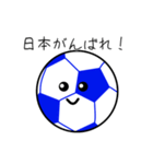 サッカー応援！サボっち【日常/シンプル】（個別スタンプ：1）