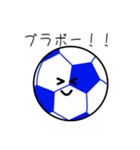 サッカー応援！サボっち【日常/シンプル】（個別スタンプ：2）