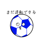 サッカー応援！サボっち【日常/シンプル】（個別スタンプ：9）