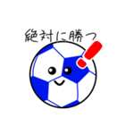 サッカー応援！サボっち【日常/シンプル】（個別スタンプ：13）