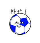 サッカー応援！サボっち【日常/シンプル】（個別スタンプ：18）