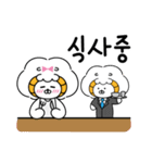 Mari＆Mery(korean ver.) 1（個別スタンプ：32）