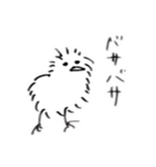 Neko and Bird 2（個別スタンプ：3）