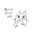 Neko and Bird 2（個別スタンプ：5）
