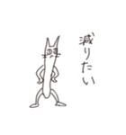 Neko and Bird 2（個別スタンプ：8）