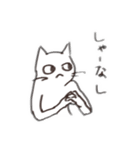 Neko and Bird 2（個別スタンプ：17）