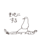 Neko and Bird 2（個別スタンプ：21）