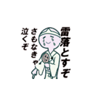 怨霊のようで怨霊になれなかった僕ら（個別スタンプ：7）