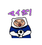 シブオくんスタンプ in W杯（個別スタンプ：4）