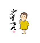 圭子がんばる（個別スタンプ：2）