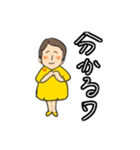 圭子がんばる（個別スタンプ：17）