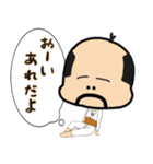 おっちゃま〜小さいおじさん〜（個別スタンプ：6）