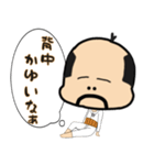 おっちゃま〜小さいおじさん〜（個別スタンプ：8）