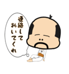 おっちゃま〜小さいおじさん〜（個別スタンプ：9）