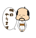 おっちゃま〜小さいおじさん〜（個別スタンプ：24）