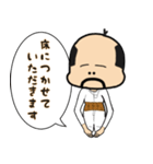 おっちゃま〜小さいおじさん〜（個別スタンプ：26）