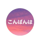 seasons of joy（個別スタンプ：3）